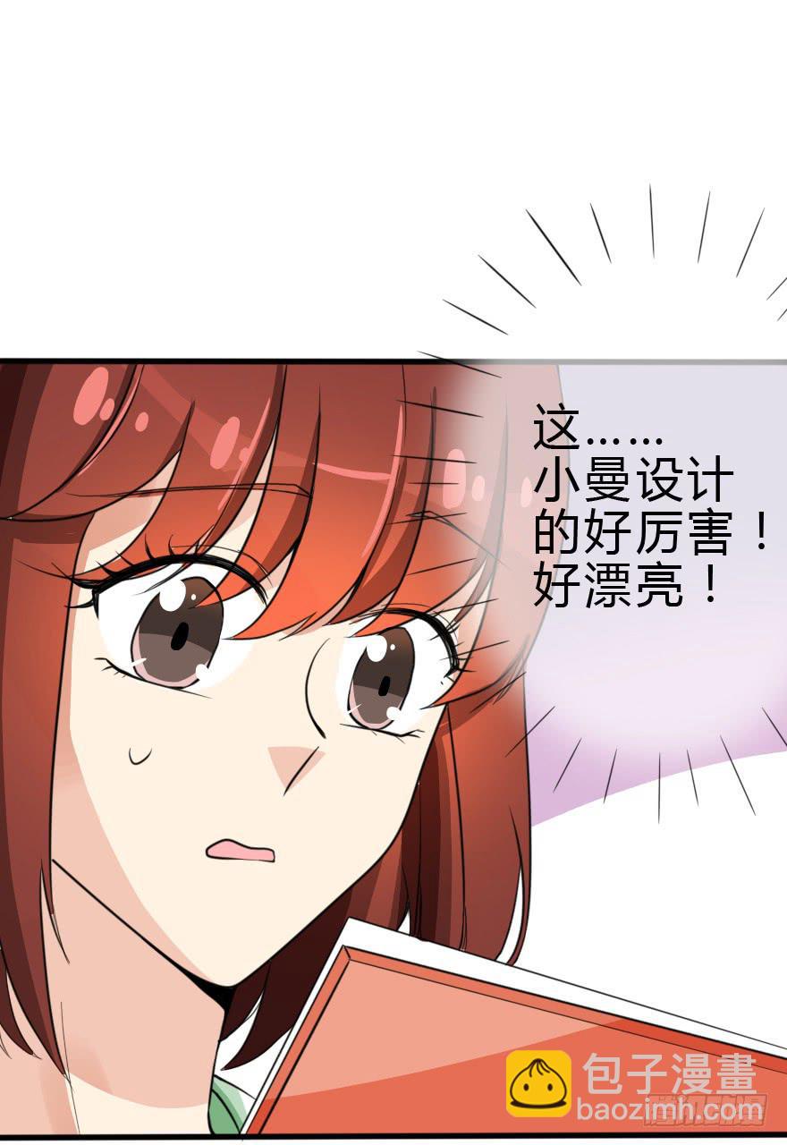 难缠的客人我来搞定！(1/2)-第32话