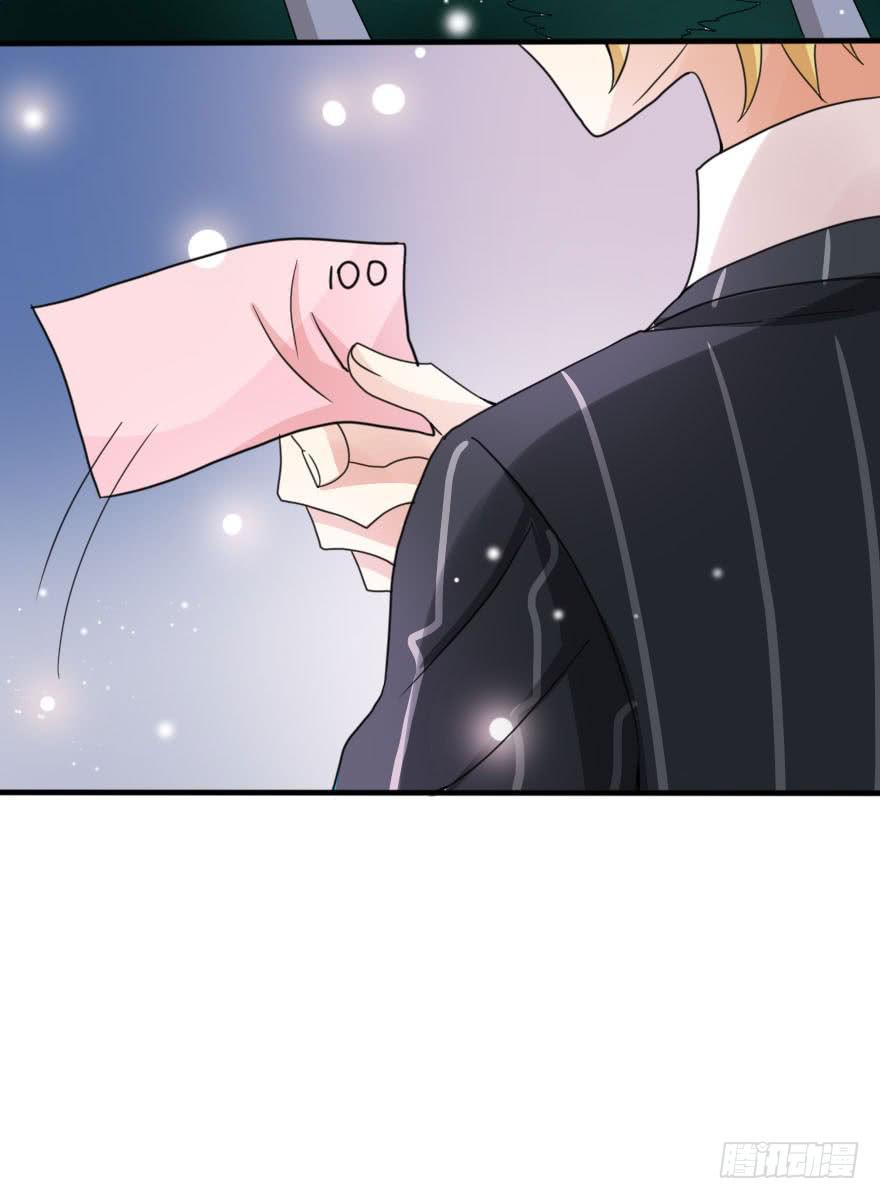 和小曼的距离(1/2)-第34话