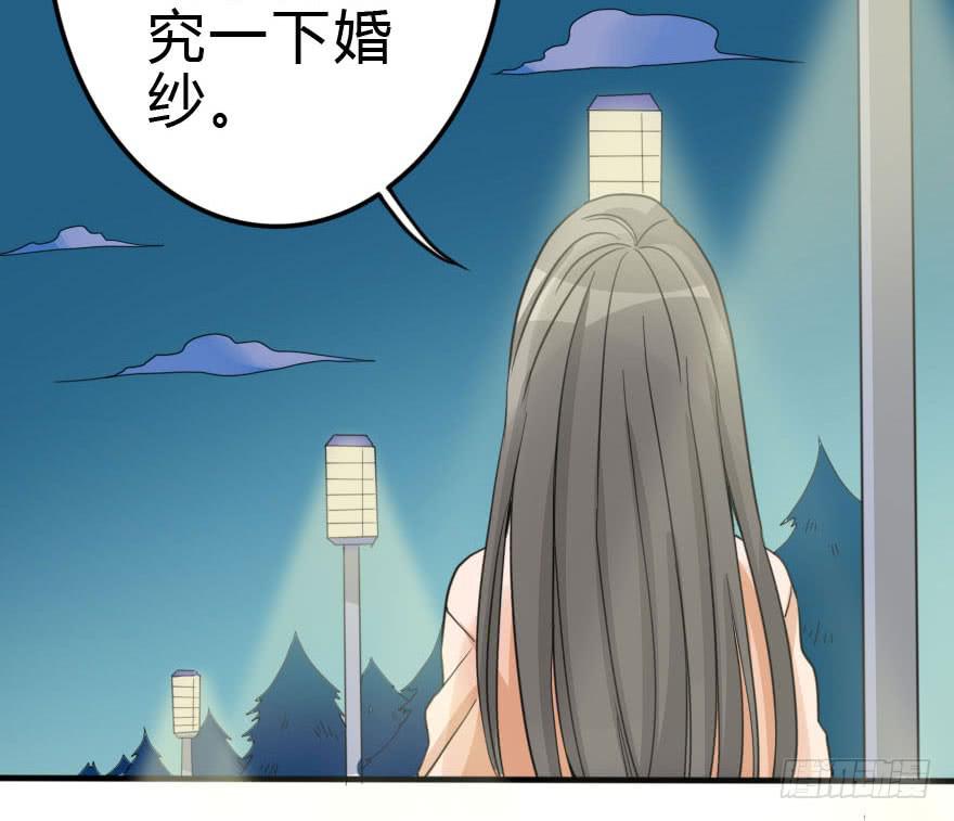 和小曼的距离(1/2)-第34话