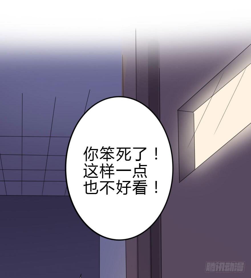和小曼的距离(1/2)-第34话