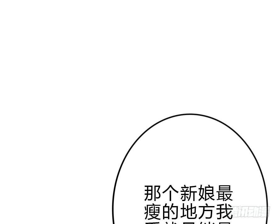 和小曼的距离(1/2)-第34话