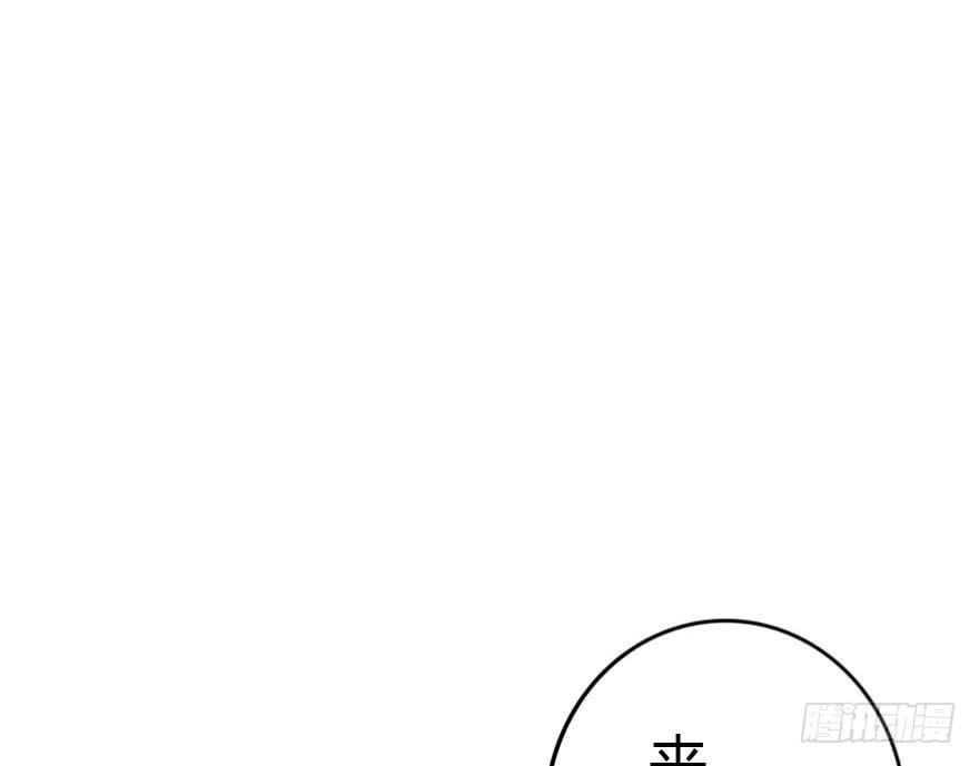 和小曼的距离(1/2)-第34话