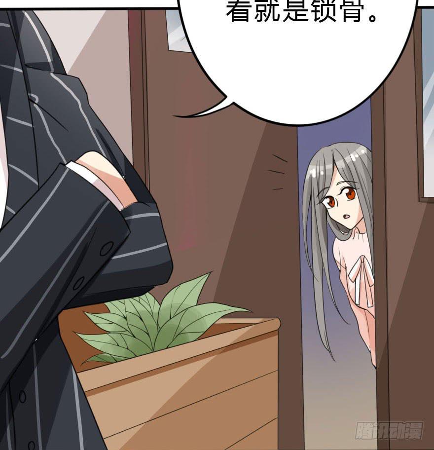 和小曼的距离(1/2)-第34话