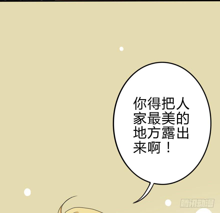 和小曼的距离(1/2)-第34话