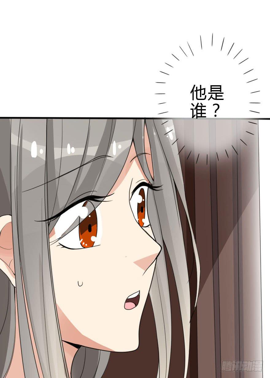 和小曼的距离(1/2)-第34话