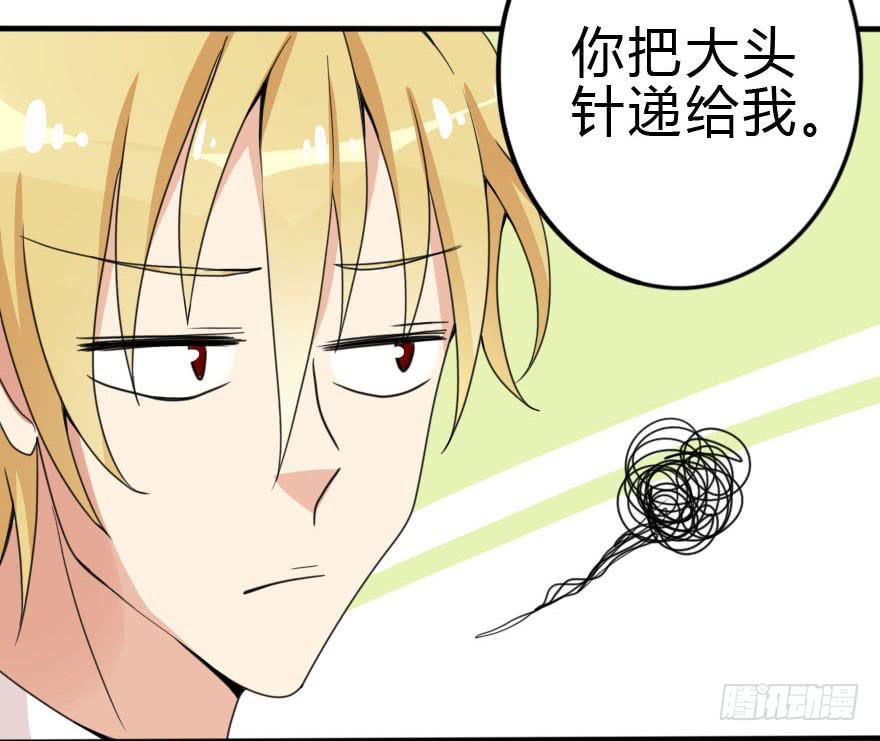 和小曼的距离(1/2)-第34话