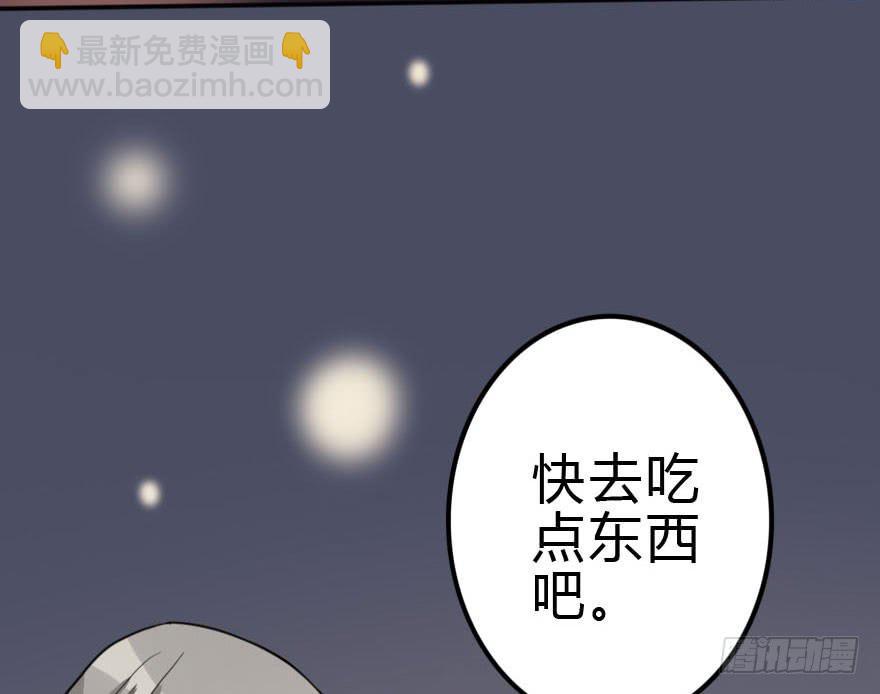 和小曼的距离(1/2)-第34话
