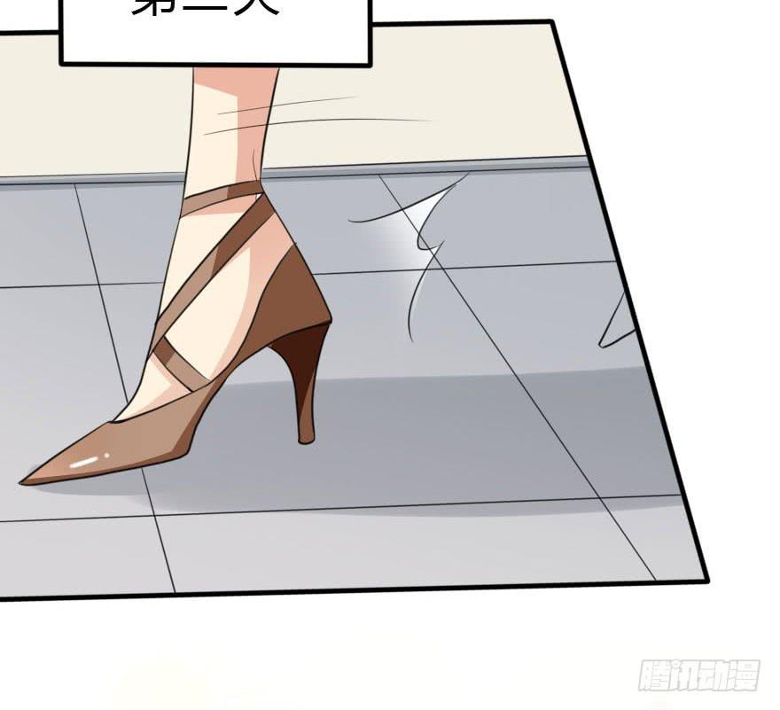 林翼摇撩汉108计(1/3)-第36话