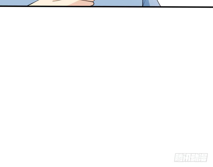 林翼摇撩汉108计(1/3)-第36话