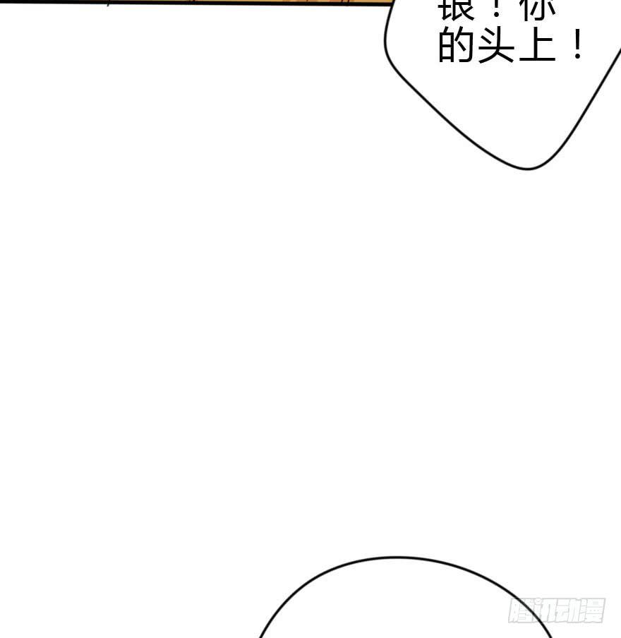 你见过黑色的婚纱吗？(1/2)-第38话