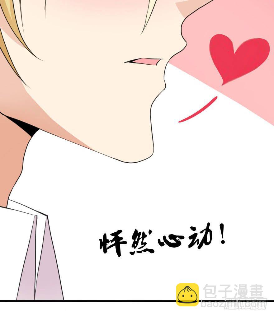 你见过黑色的婚纱吗？(1/2)-第38话