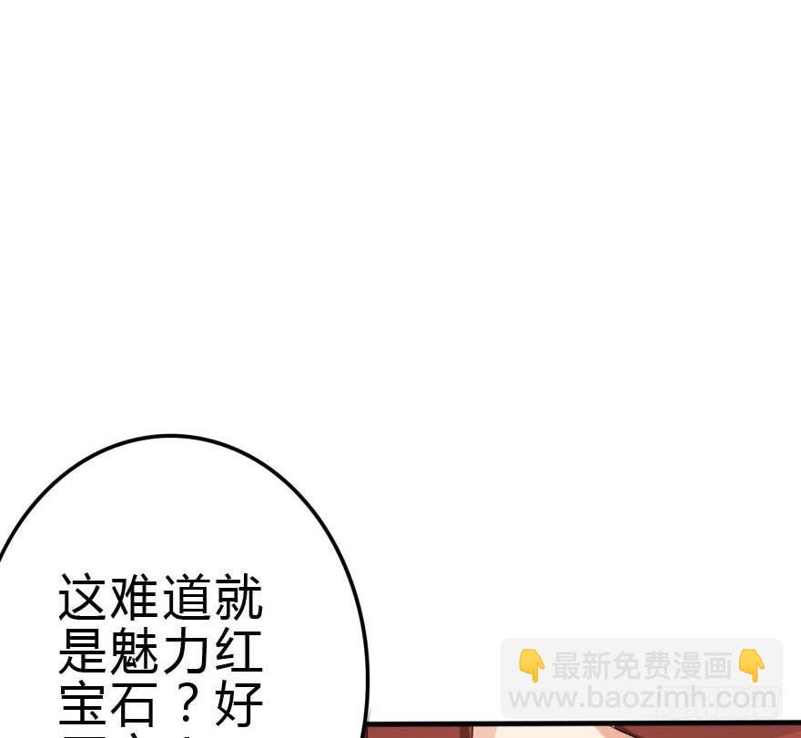 你见过黑色的婚纱吗？(1/2)-第38话