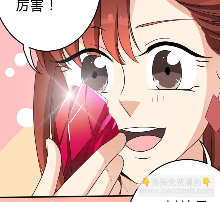 你见过黑色的婚纱吗？(1/2)-第38话