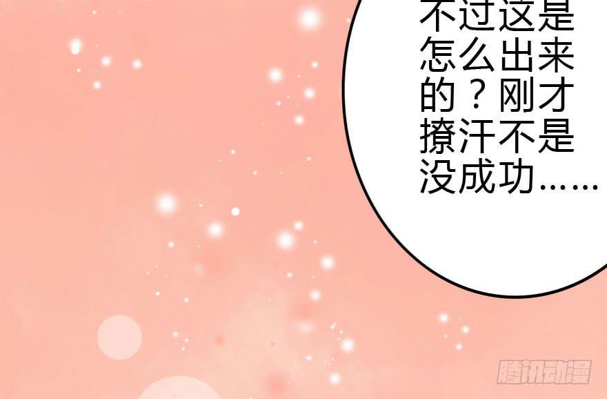 你见过黑色的婚纱吗？(1/2)-第38话