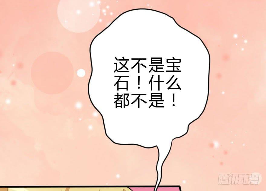 你见过黑色的婚纱吗？(1/2)-第38话