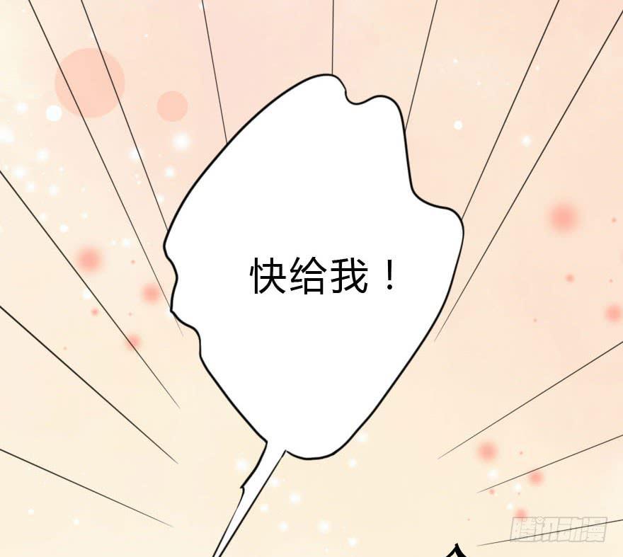 你见过黑色的婚纱吗？(1/2)-第38话
