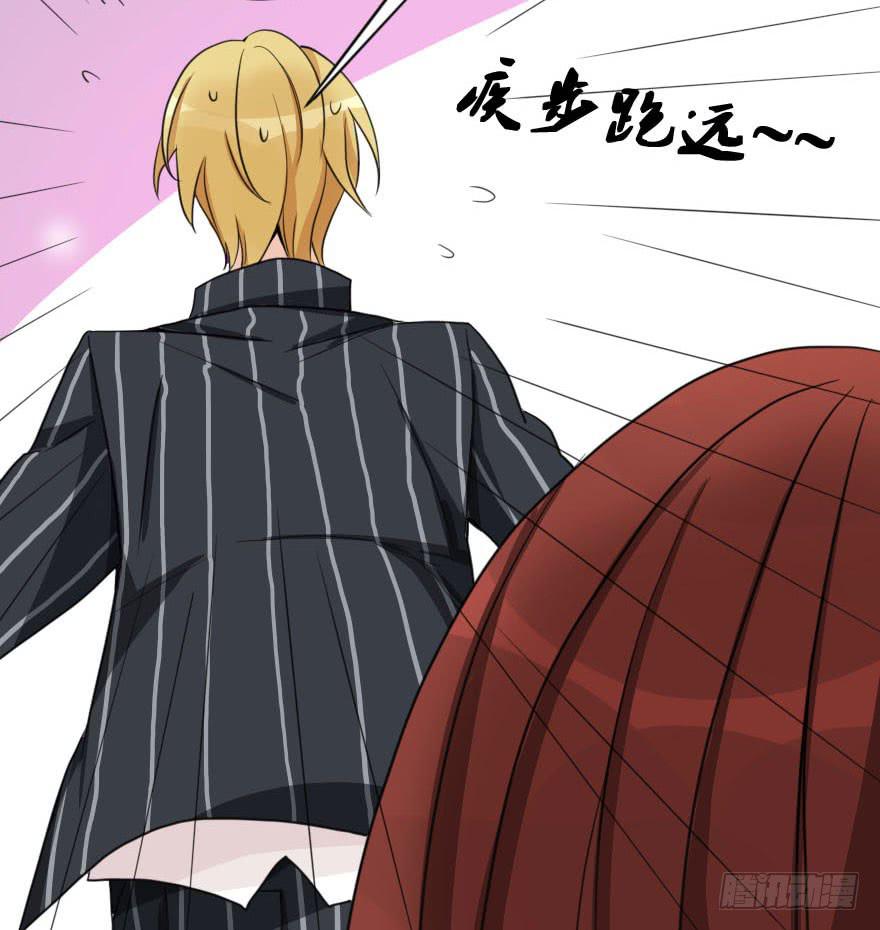 你见过黑色的婚纱吗？(1/2)-第38话