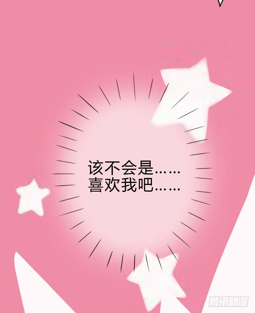 你见过黑色的婚纱吗？(1/2)-第38话