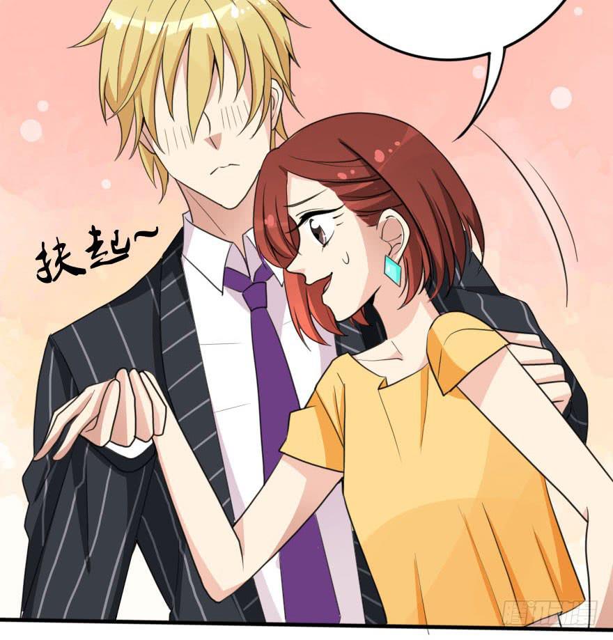 你见过黑色的婚纱吗？(1/2)-第38话