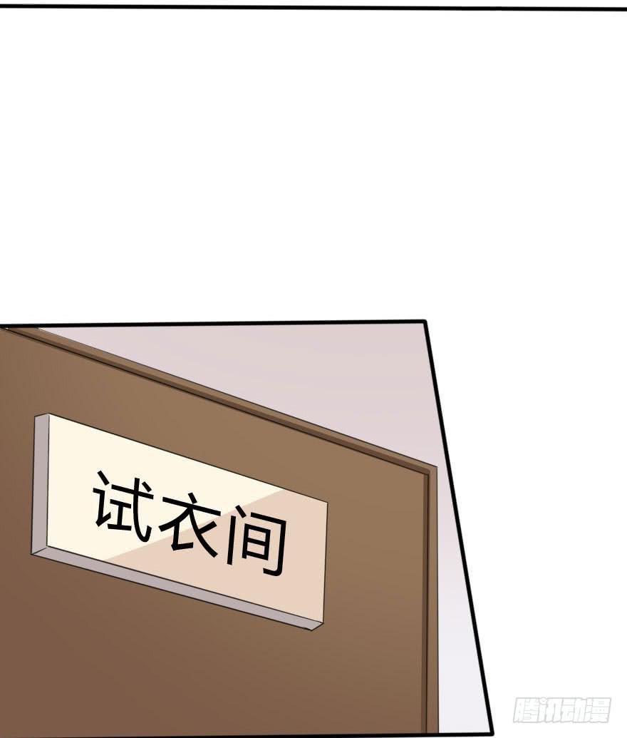 你见过黑色的婚纱吗？(1/2)-第38话
