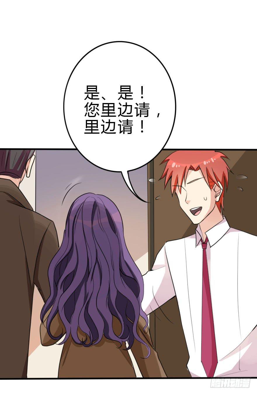 你见过黑色的婚纱吗？(1/2)-第38话