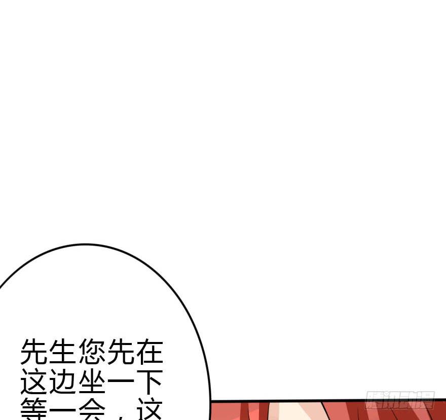 你见过黑色的婚纱吗？(1/2)-第38话