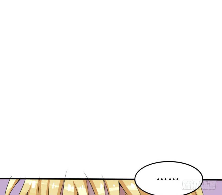 你见过黑色的婚纱吗？(1/2)-第38话