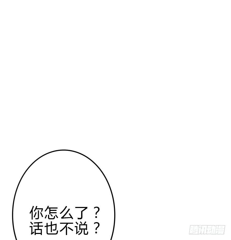 你见过黑色的婚纱吗？(1/2)-第38话