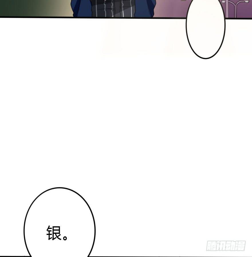 别误会，他是我表哥！(1/2)-第40话