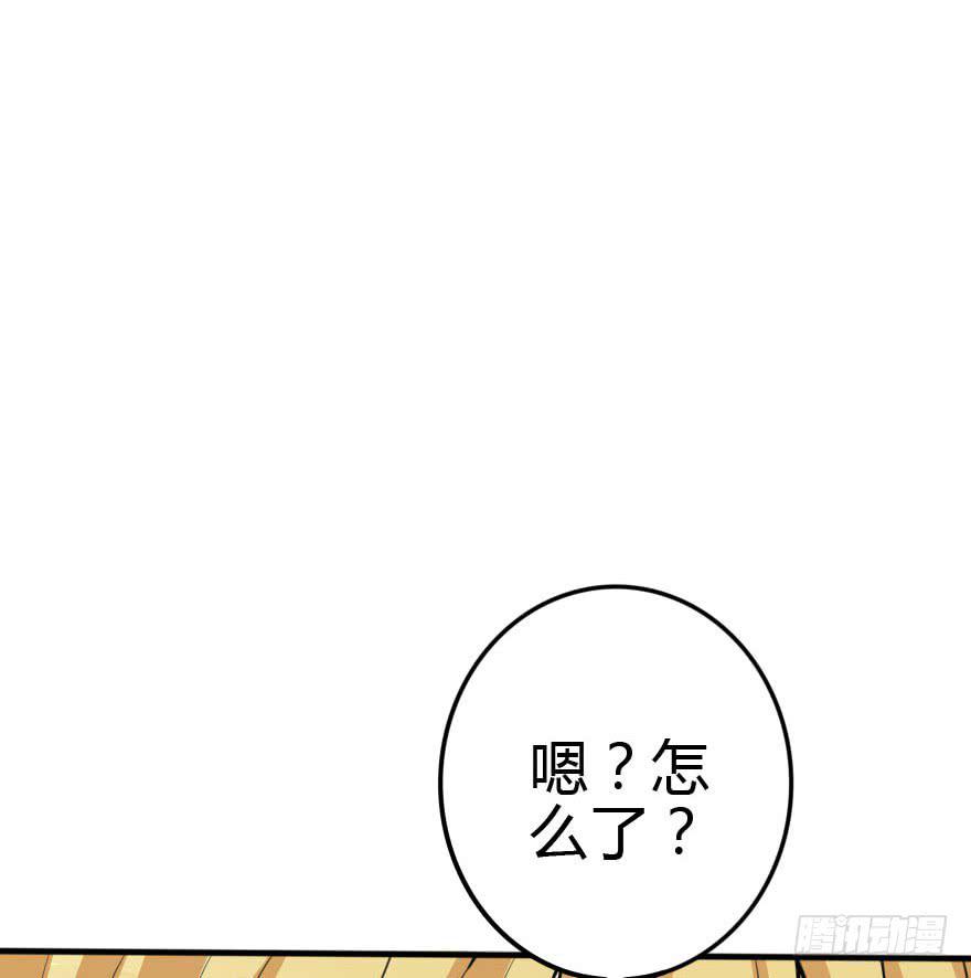 别误会，他是我表哥！(1/2)-第40话