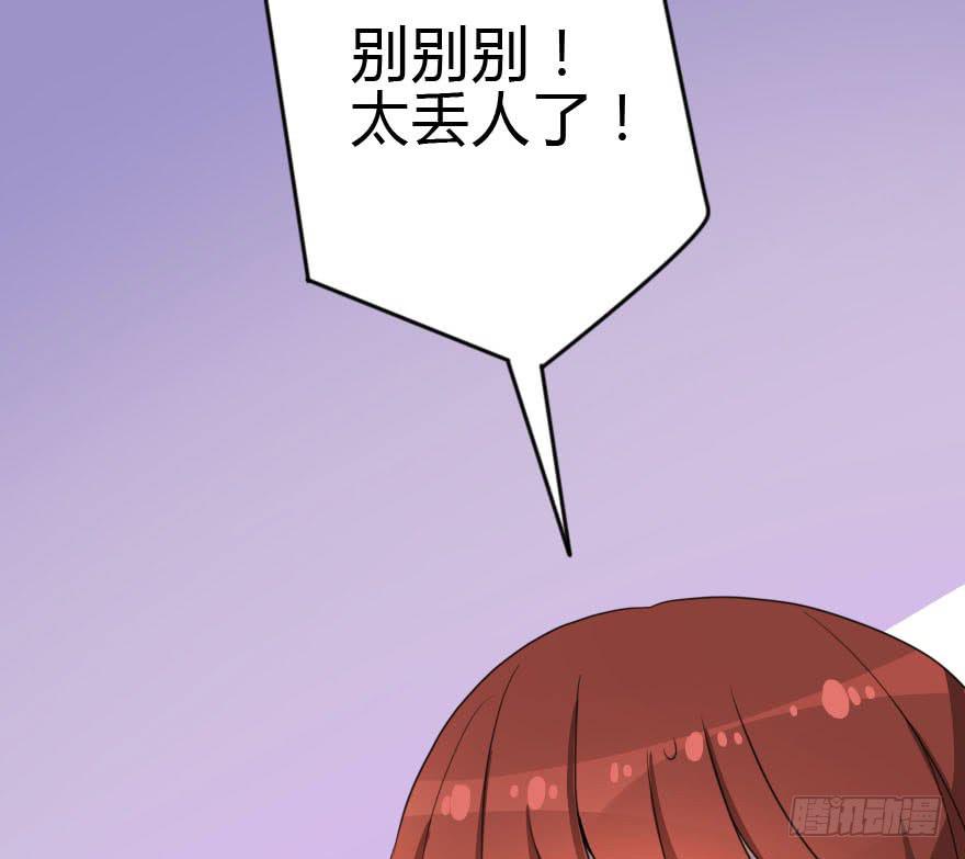 别误会，他是我表哥！(1/2)-第40话