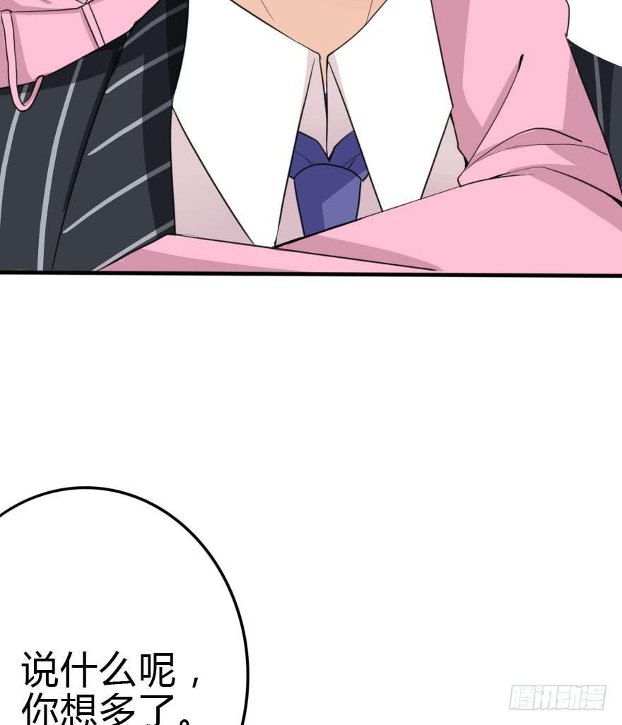 别误会，他是我表哥！(1/2)-第40话