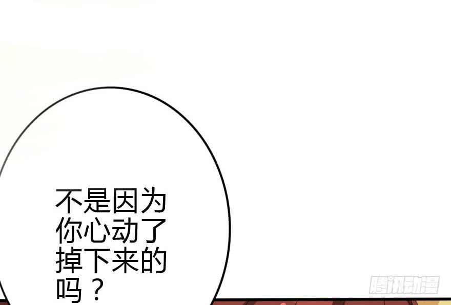 别误会，他是我表哥！(1/2)-第40话