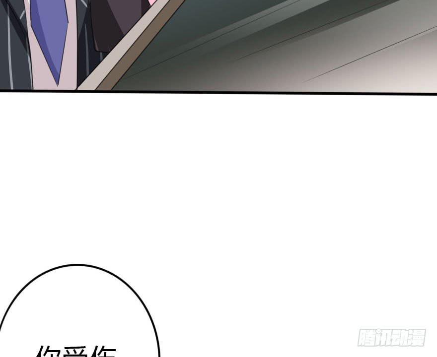 别误会，他是我表哥！(1/2)-第40话