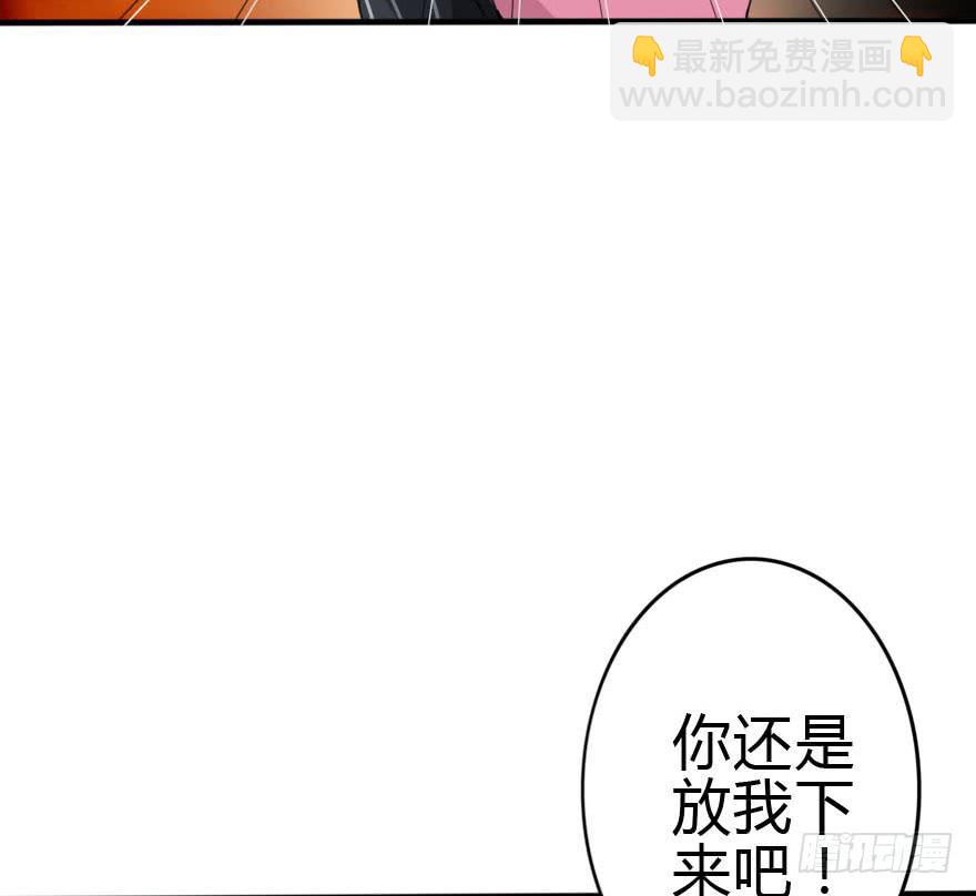 别误会，他是我表哥！(1/2)-第40话