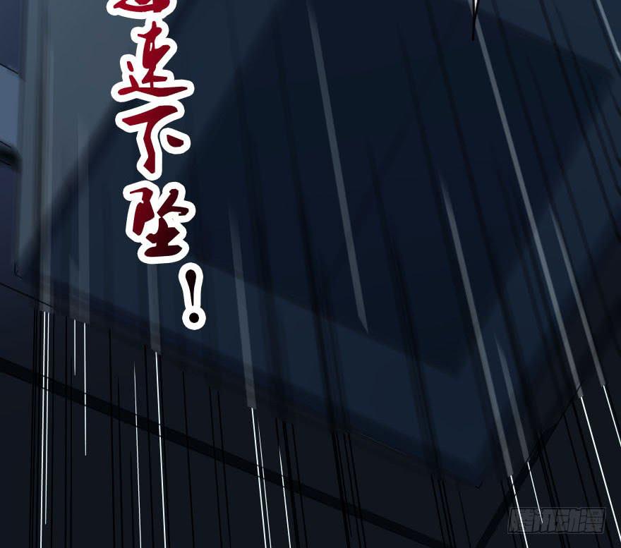 你要干嘛？放我出去！(1/3)-第42话