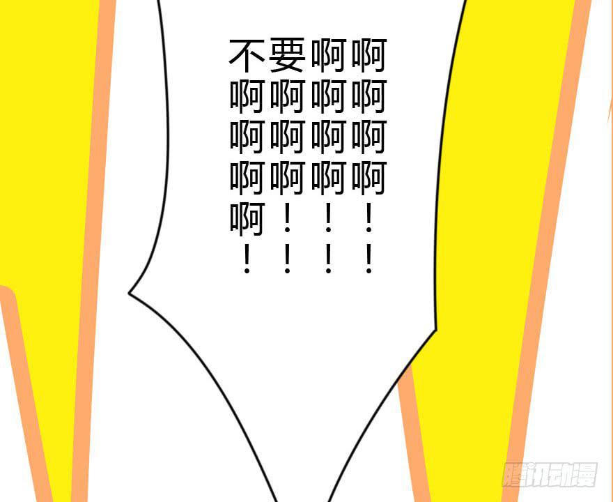你要干嘛？放我出去！(1/3)-第42话