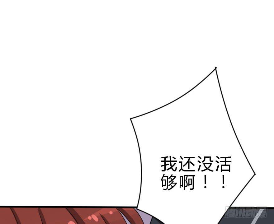 你要干嘛？放我出去！(1/3)-第42话