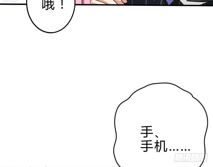 你要干嘛？放我出去！(1/3)-第42话
