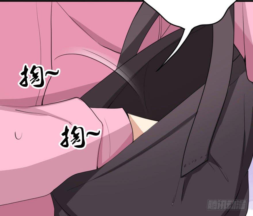 你要干嘛？放我出去！(1/3)-第42话