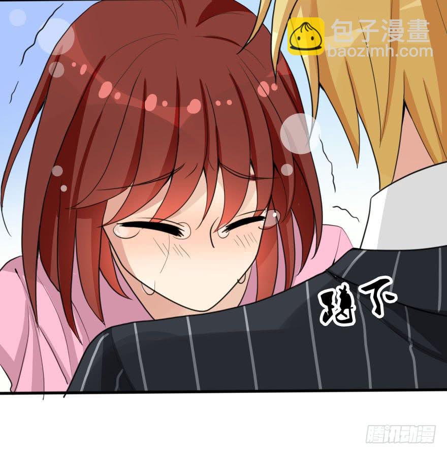 你要干嘛？放我出去！(1/3)-第42话