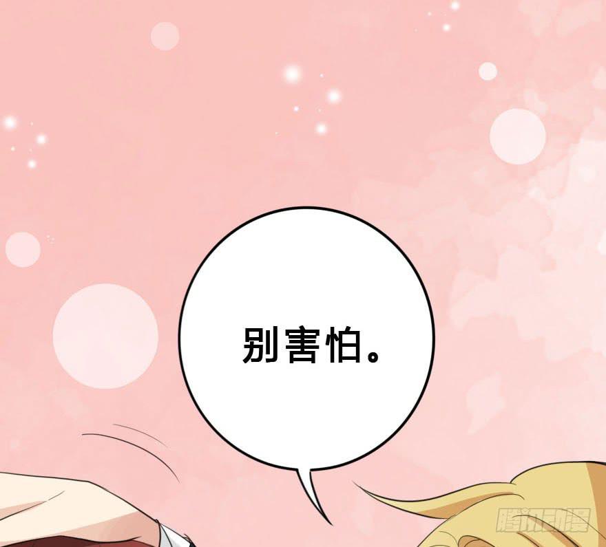 你要干嘛？放我出去！(1/3)-第42话