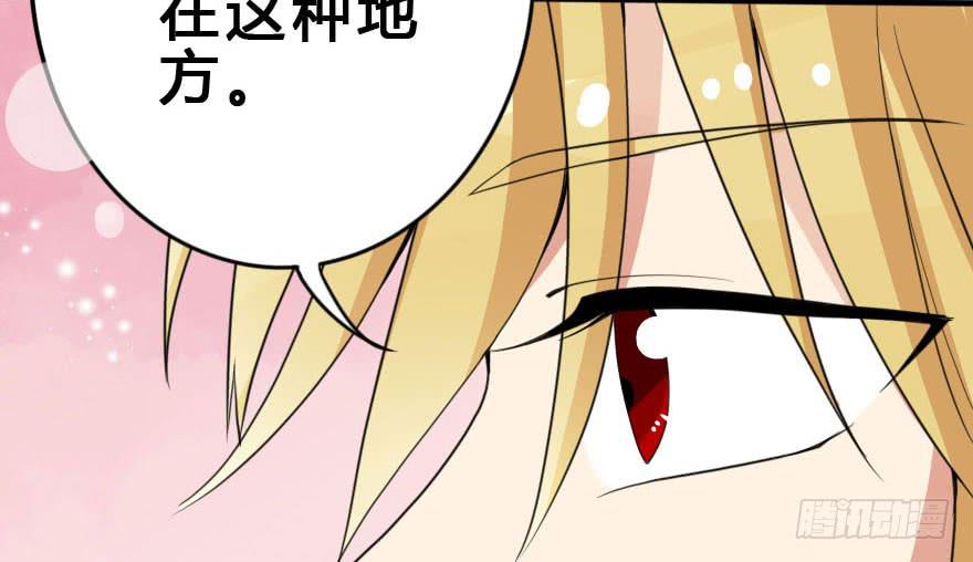 你要干嘛？放我出去！(1/3)-第42话