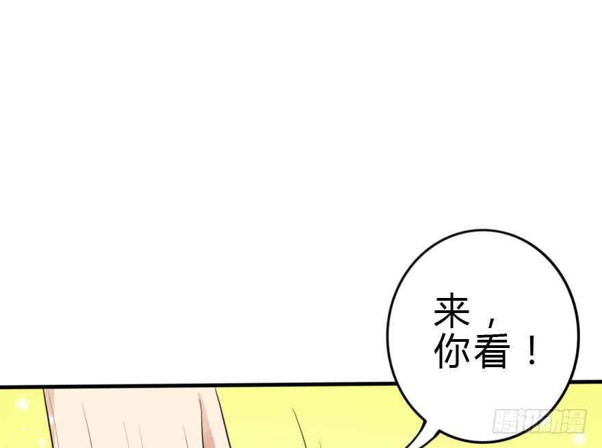 你要干嘛？放我出去！(1/3)-第42话