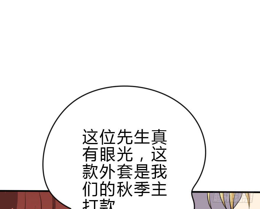 银...吻了我！(1/2)-第44话
