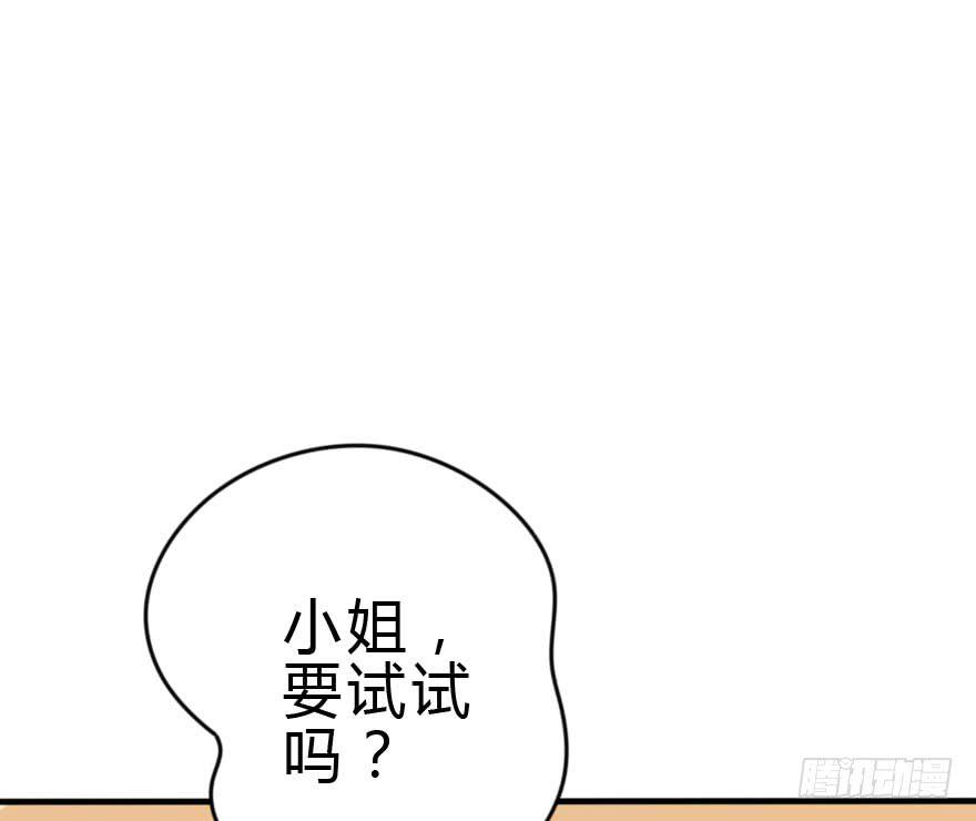 银...吻了我！(1/2)-第44话