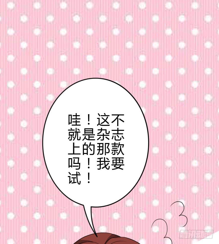 银...吻了我！(1/2)-第44话