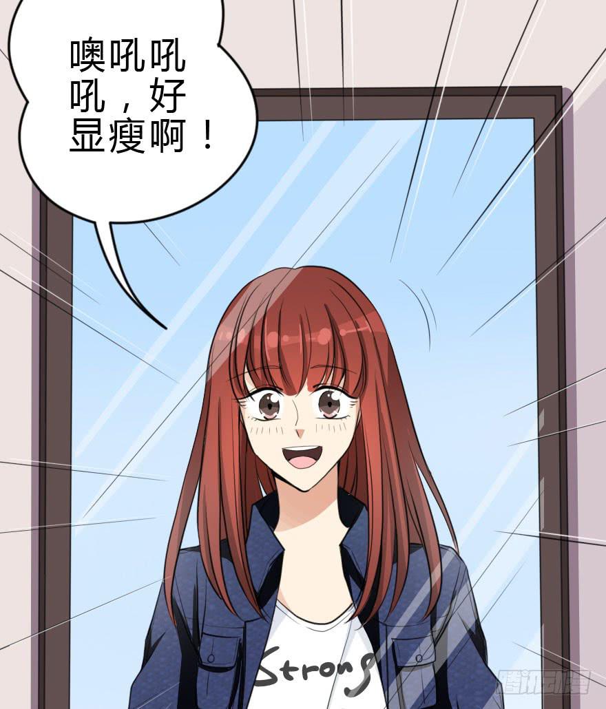 银...吻了我！(1/2)-第44话