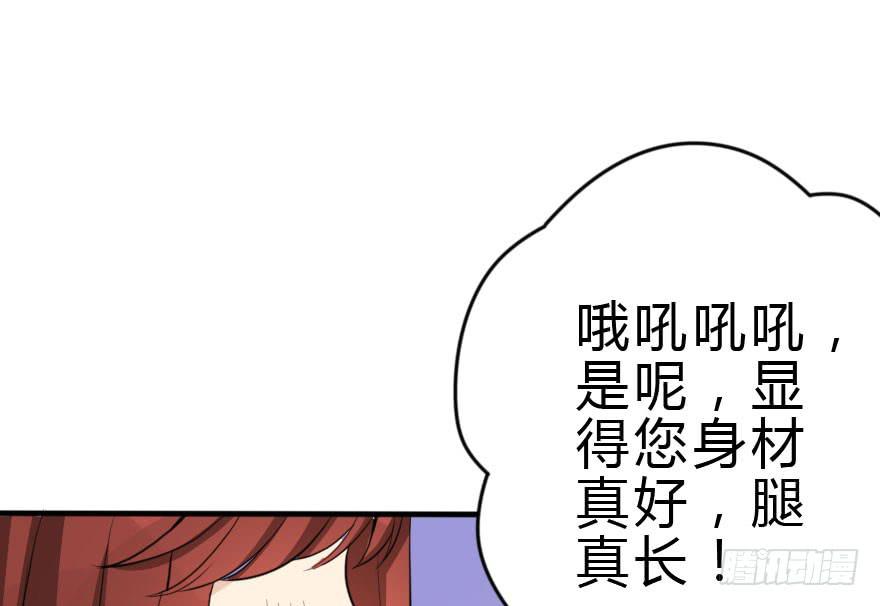 银...吻了我！(1/2)-第44话