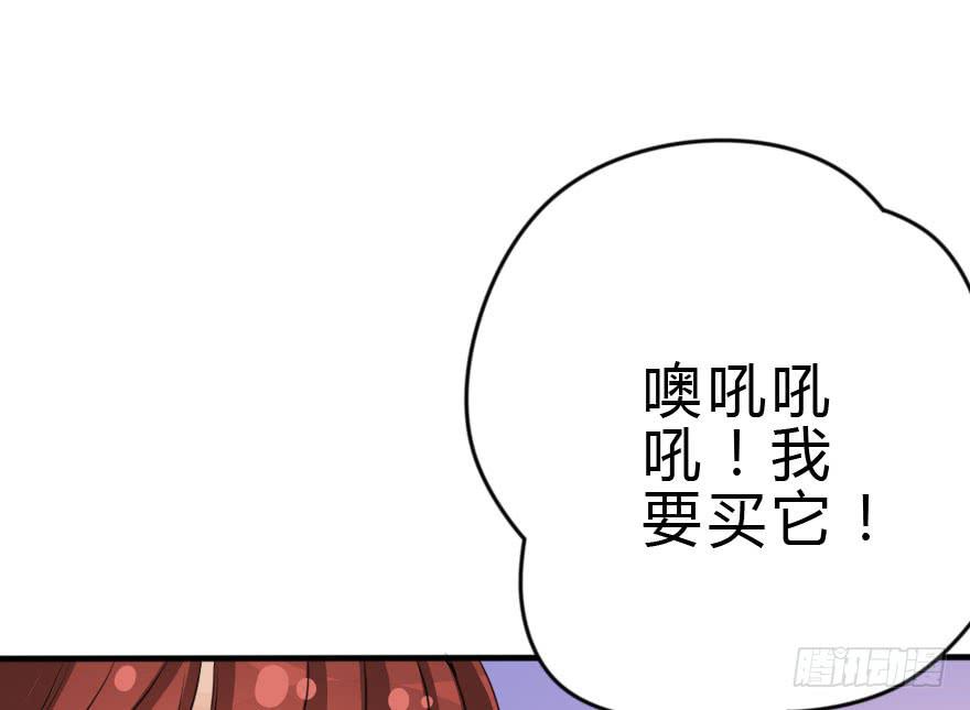 银...吻了我！(1/2)-第44话